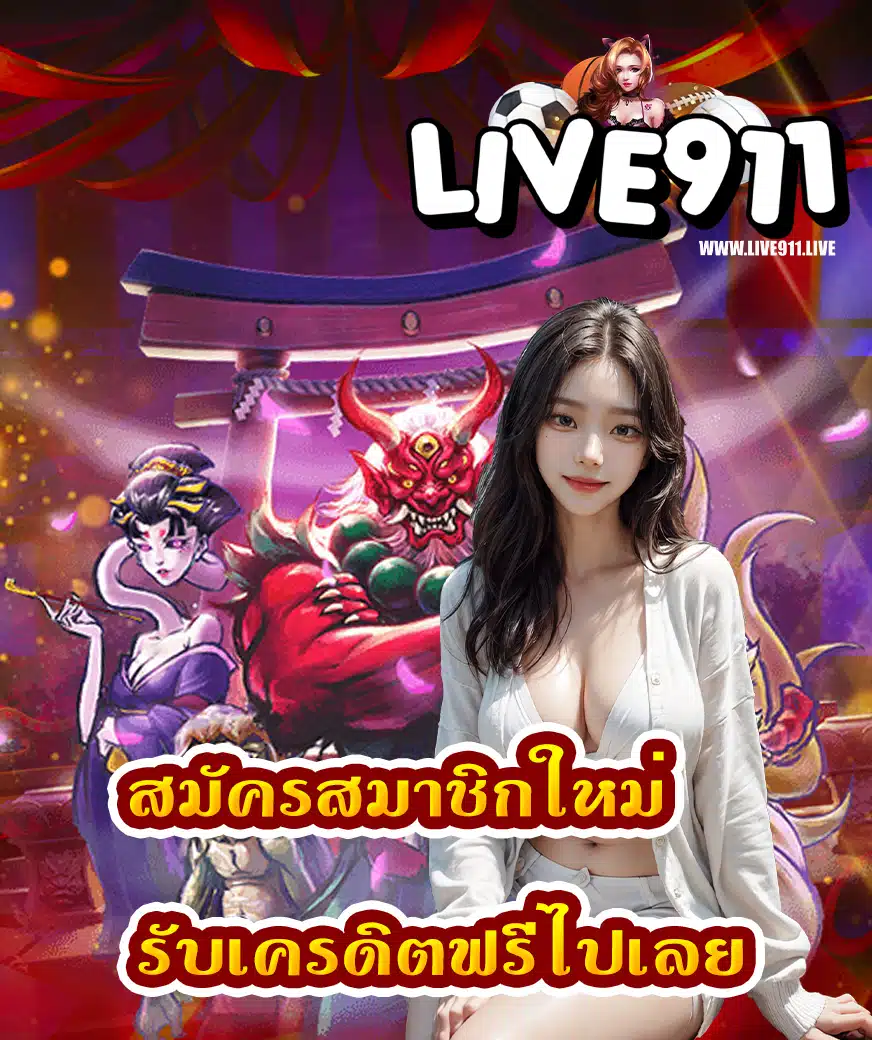 live911